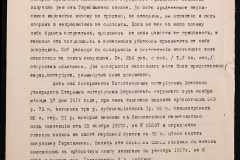 0143-001-1094-008