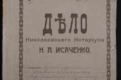 0143-001-1095-001