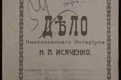 0143-001-1096-001