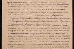 0143-001-1096-003