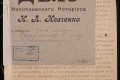 0143-001-1100-001