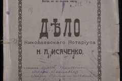 0143-001-1101-001
