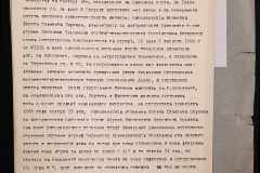 0143-001-1101-007