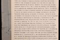 0143-001-1101-008