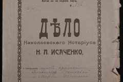 0143-001-1102-001