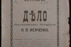 0143-001-1103-001