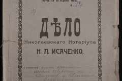 0143-001-1104-001