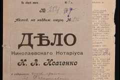 0143-001-1105-001