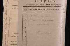0143-001-1105-002