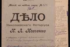 0143-001-1106-001