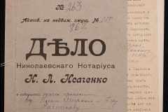 0143-001-1107-001