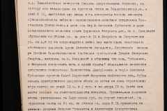 0143-001-1107-007