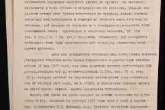 0143-001-1107-008