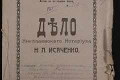 0143-001-1111-001