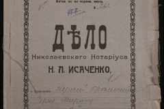 0143-001-1112-001