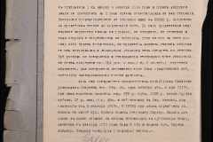 0143-001-1112-007
