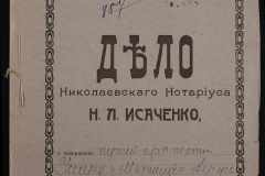 0143-001-1114-001