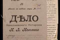 0143-001-1118-001