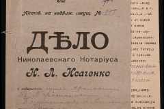 0143-001-1120-001