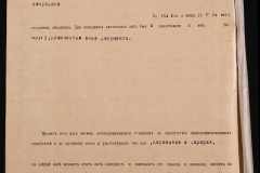 0143-001-1120-006