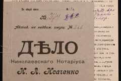 0143-001-1121-001