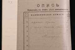 0143-001-1121-002