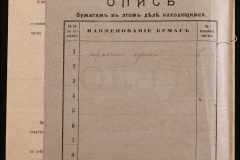 0143-001-1123-002