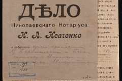 0143-001-1124-001