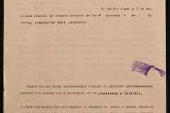 0143-001-1124-006