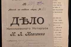 0143-001-1125-001