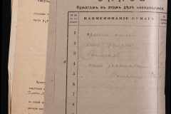 0143-001-1125-002