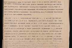 0143-001-1125-003