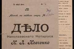 0143-001-1126-001