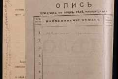0143-001-1126-002