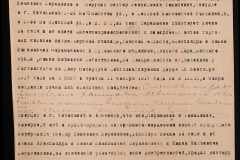 0143-001-1126-003