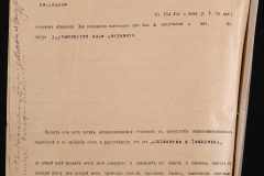 0143-001-1126-006