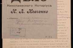 0143-001-1127-001