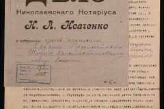 0143-001-1128-001