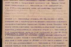 0143-001-1129-003