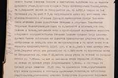 0143-001-1130-006