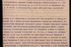 0143-001-1131-003