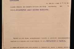 0143-001-1131-008