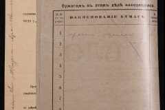 0143-001-1132-002