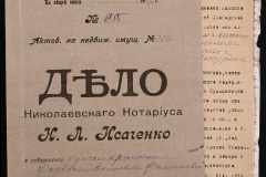 0143-001-1134-001