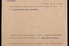 0143-001-1135-006