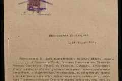 0143-001-1135-007