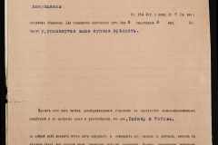 0143-001-1136-005