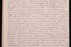 0143-001-1138-006