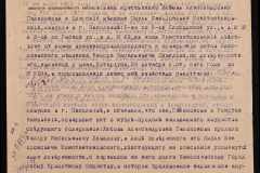 0143-001-1139-003