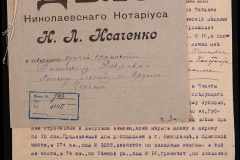 0143-001-1145-001